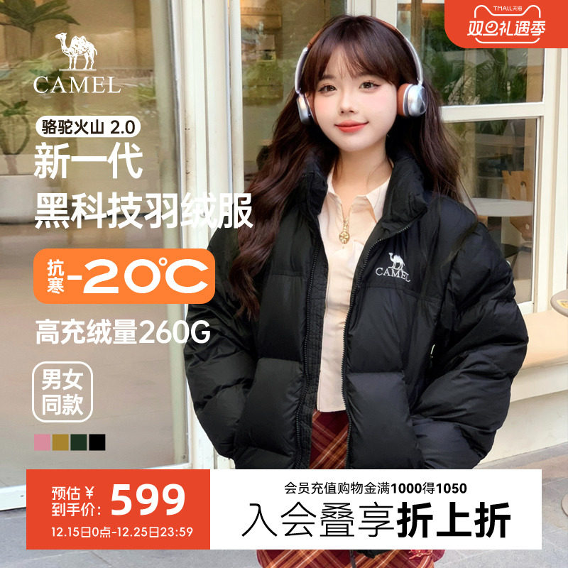 骆驼火山羽绒服女冬季2025新加厚保暖短款黑色面包服女生棉服外套