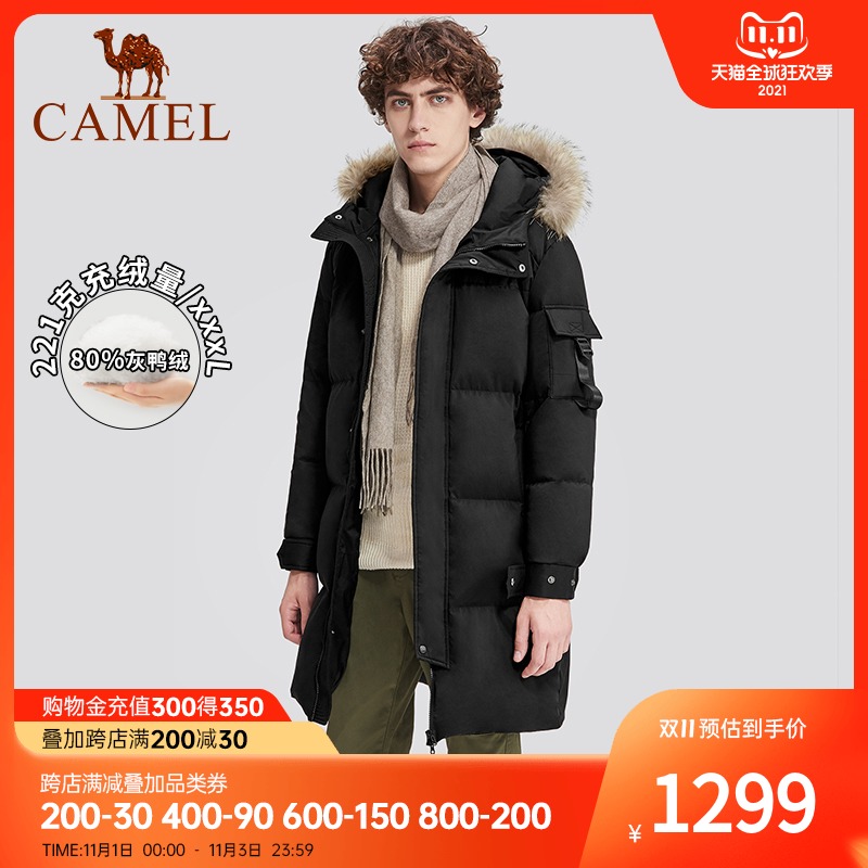 【惠】骆驼男装冬季连帽中长款大毛领加厚羽绒服男士极寒工装外套