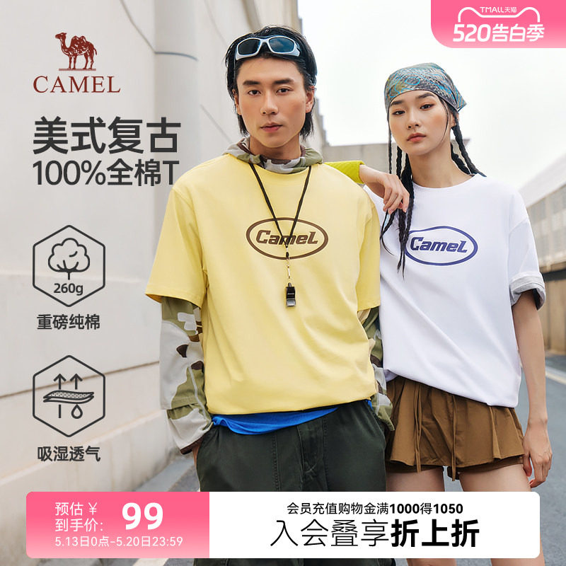 骆驼短袖男夏季26新款260g潮牌宽松白色上衣100%纯棉美式重磅t恤