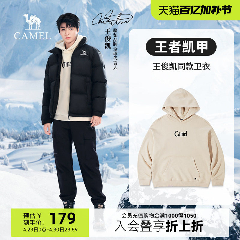 【王俊凯同款】骆驼连帽卫衣男秋冬2025美式潮宽松加绒厚长袖T恤