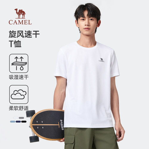 骆驼男装短袖t恤Camel