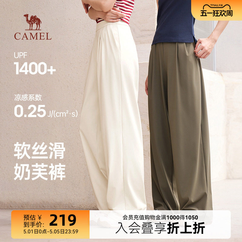 骆驼女裤春夏新款凉感垂感松紧腰通勤休闲运动宽松直筒阔腿长裤女