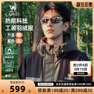 骆驼无性别羽绒服男秋冬新款轻薄拼色短款派克服户外情侣工装外套