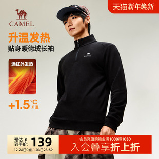 上衣 半开拉链立领德绒保暖打底长袖 骆驼男款 发热T恤2025秋冬新款