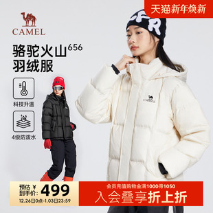 骆驼火山656羽绒服2024冬季 连帽加厚保暖情侣黑色面包外套男 新款