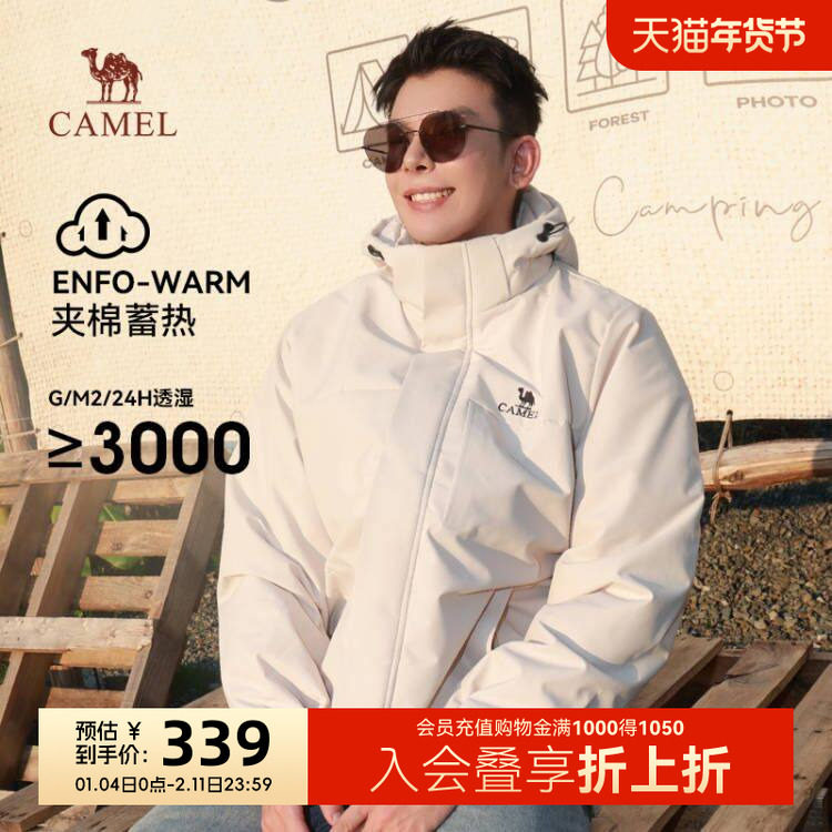 骆驼棉服外套男女2025秋冬新款连帽加绒加厚保暖棉袄防风防水棉衣