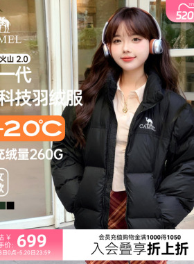 骆驼火山羽绒服女冬季2025新加厚保暖短款黑色面包服女生棉服外套