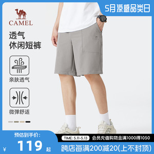 骆驼男装休闲短裤男士2024新款夏季宽松直筒弹力透气运动五分裤子