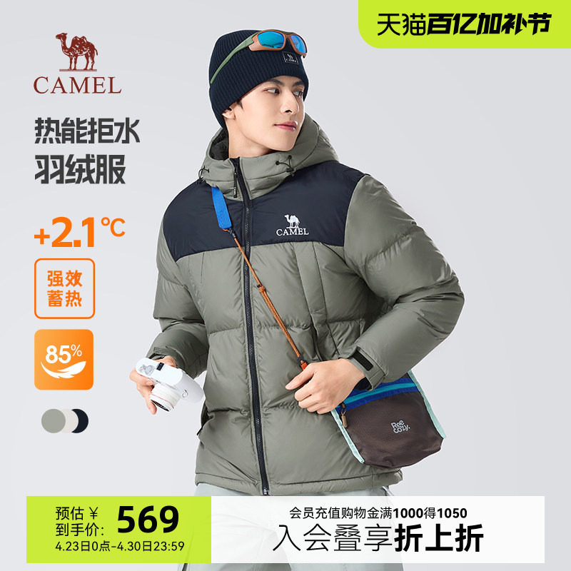 骆驼男装羽绒服冬季男款短款连帽面包服情侣款户外加厚棉服外套女