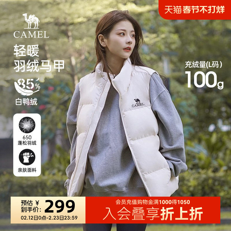 骆驼羽绒服马甲女装2025秋冬季保暖白色短款羽绒内胆马甲休闲外套