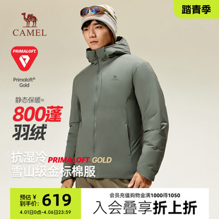 骆驼金标P棉棉服男秋冬季 户外运动健身棉衣内穿连帽外套 2025新款