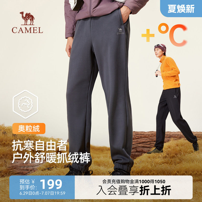 骆驼男装2025秋冬新款奥粒绒休闲裤加绒保暖束脚裤弹力运动长裤棉
