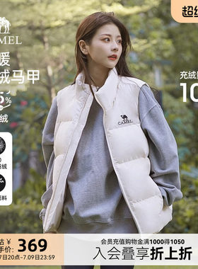 秋冬季短款羽绒服骆驼休闲