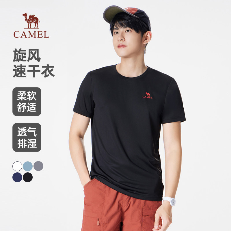 骆驼运动短袖t恤男夏2026新款速干透气情侣上衣圆领体恤