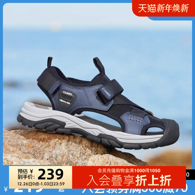 骆驼男鞋夏季包头沙滩鞋户外涉水休闲运动凉鞋男外穿凉鞋