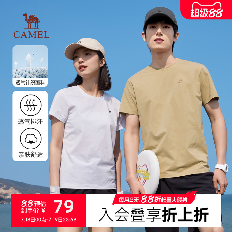 Camel/骆驼男士青年短袖t恤