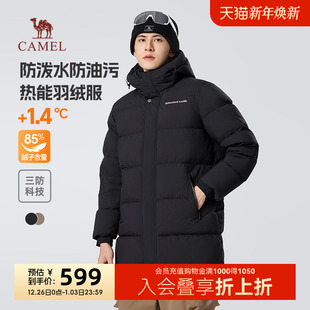 2025新款 羽绒服男冬季 三防加厚连帽防寒防泼水外套 中长款 骆驼男装