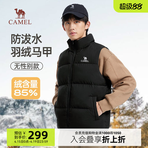 骆驼男装新款羽绒马甲背心
