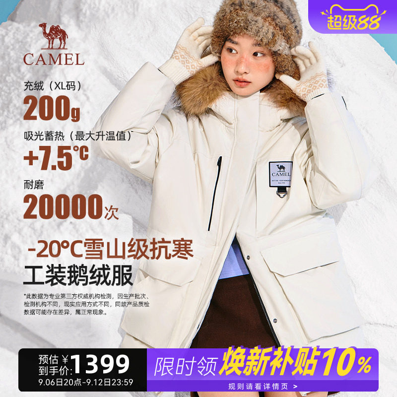 骆驼女装派克服女冬季新款大毛领工装羽绒服加厚保暖羽绒衣外套