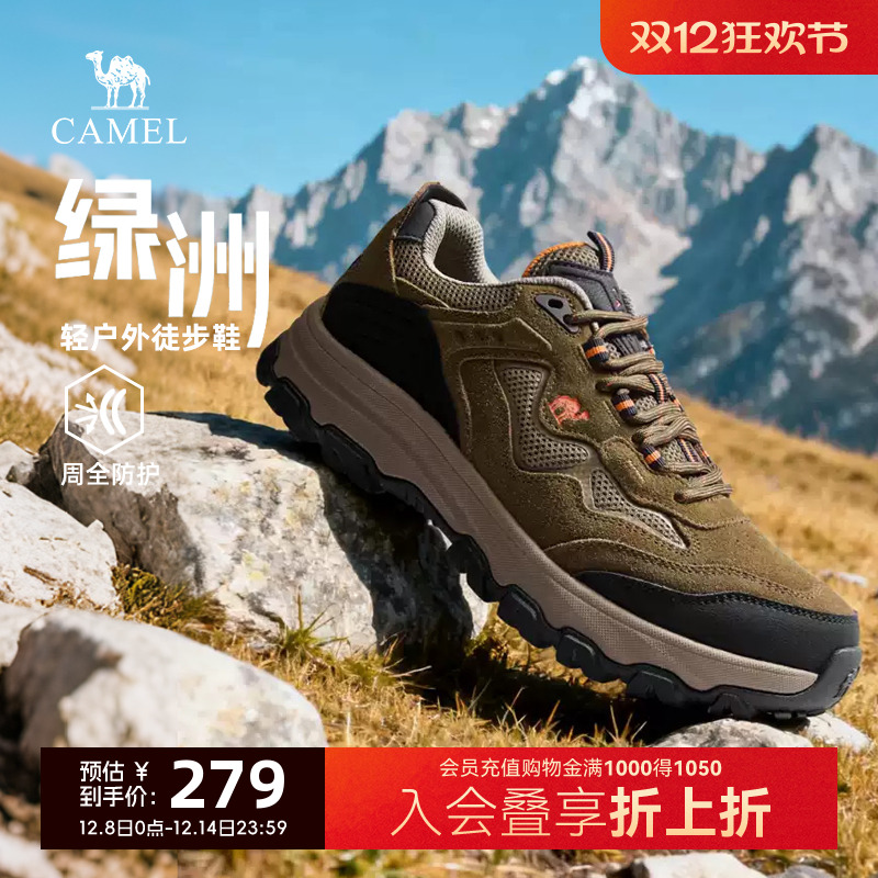 骆驼男鞋2025冬季新款耐磨防滑户外徒步登山鞋男舒适休闲运动鞋男
