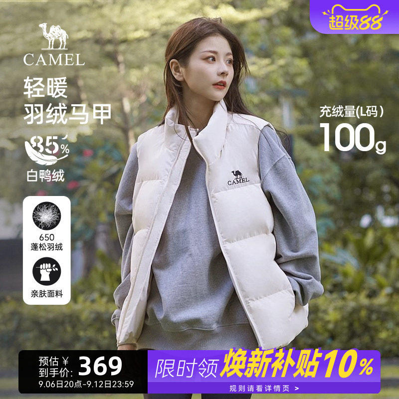 骆驼羽绒服马甲女装2026早春季保暖白色短款羽绒内胆马甲休闲外套