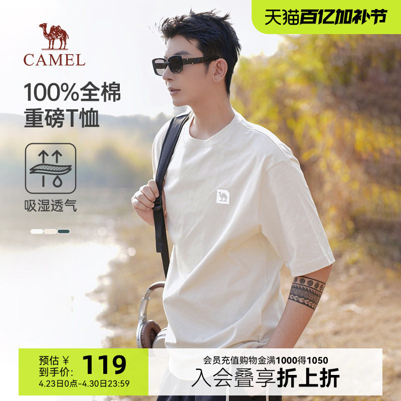 【重磅纯棉T恤】骆驼短袖男2026新款夏宽松打底衫休闲体恤上衣女