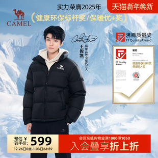 2025情侣中性加厚棉服短款 骆驼火山羽绒服男冬季 外套 王俊凯同款