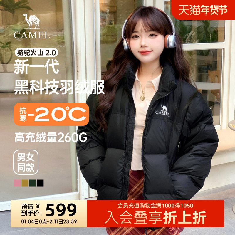 骆驼火山羽绒服女冬季2025新加厚保暖短款黑色面包服女生棉服外套