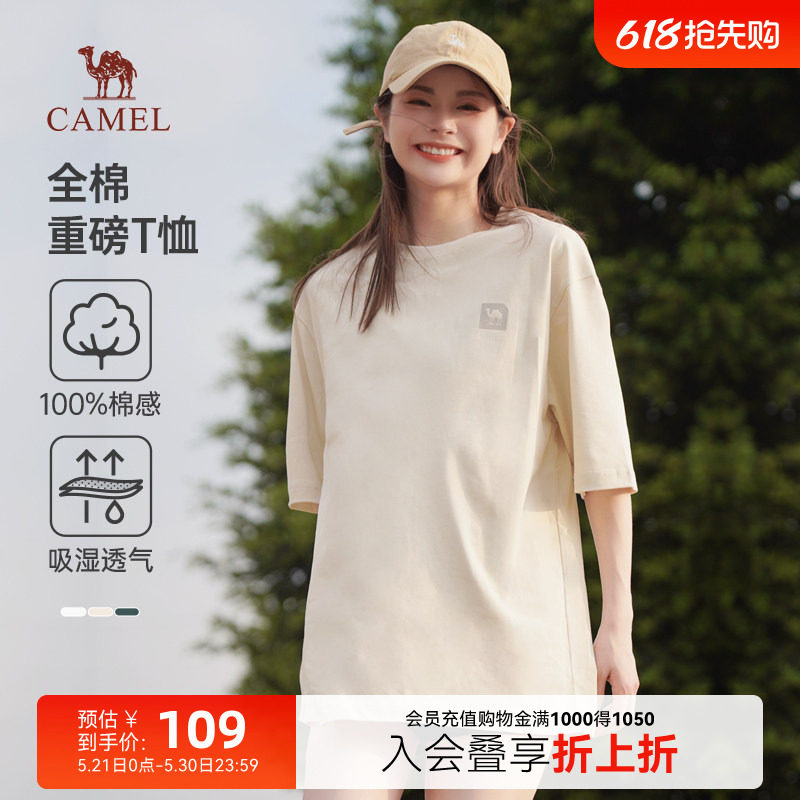 骆驼女装重磅短袖2024夏季新款t恤女宽松圆领纯棉半袖体恤打底衫