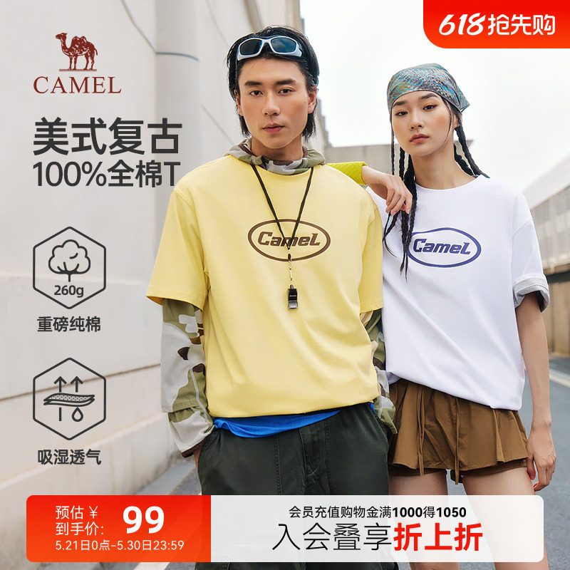 骆驼短袖男夏季26新款260g潮牌宽松白色上衣100%纯棉美式重磅t恤