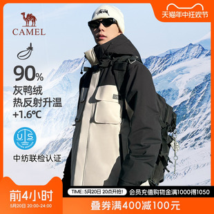 骆驼防风防水羽绒服男2023冬新款 camel 加厚工装 派克服极寒外套短