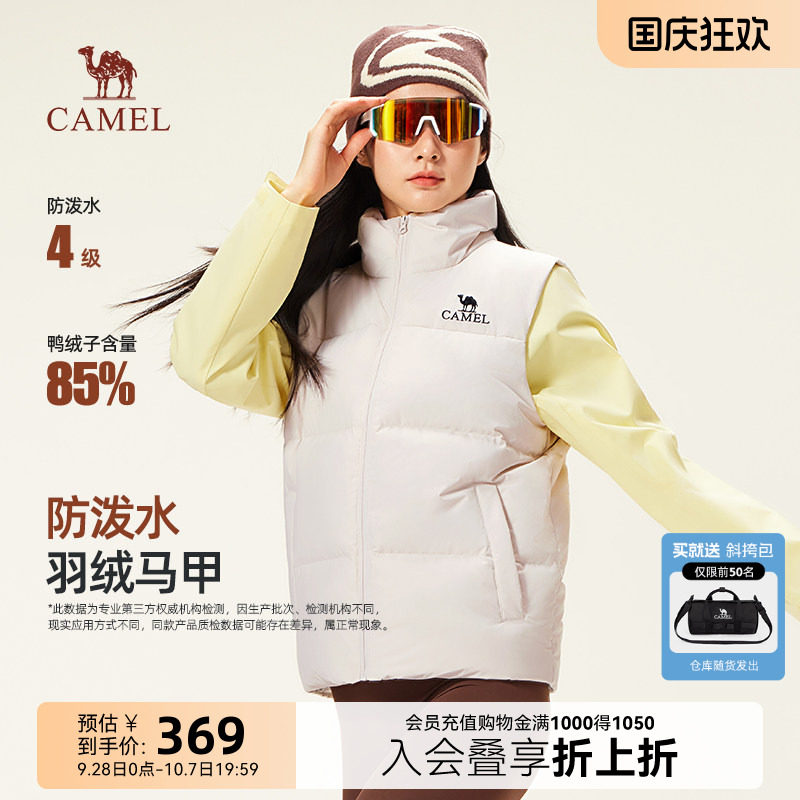 秋冬季短款羽绒服骆驼休闲图片