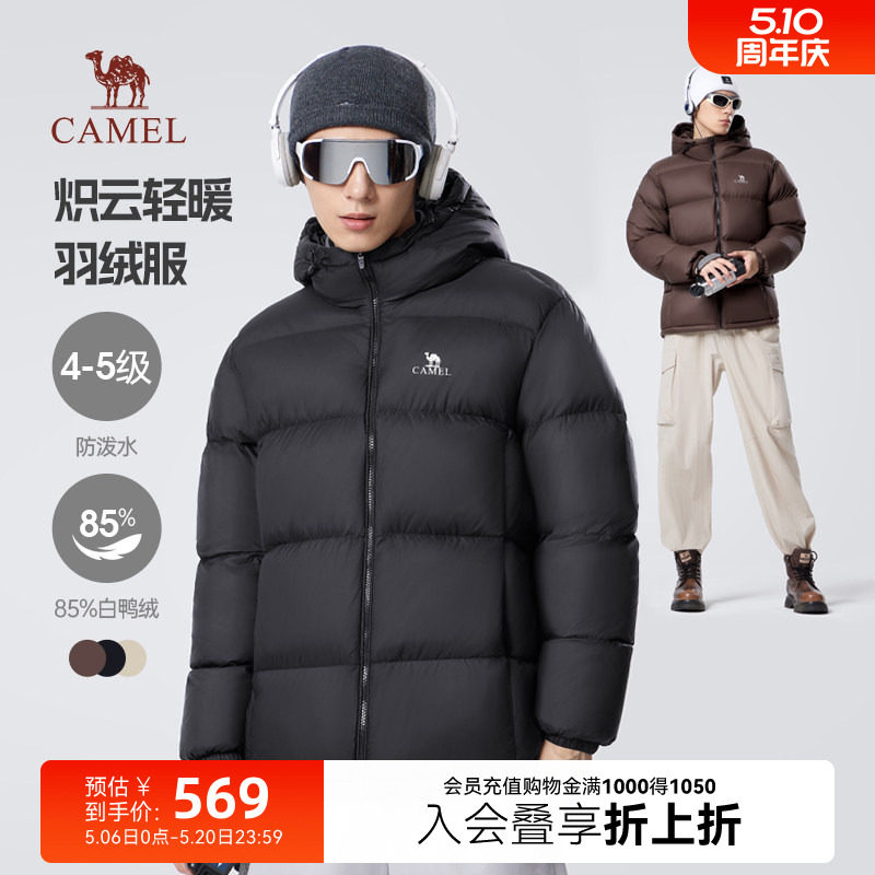 骆驼男装羽绒服男加厚冬季2025新款连帽防水保暖情侣面包服外套