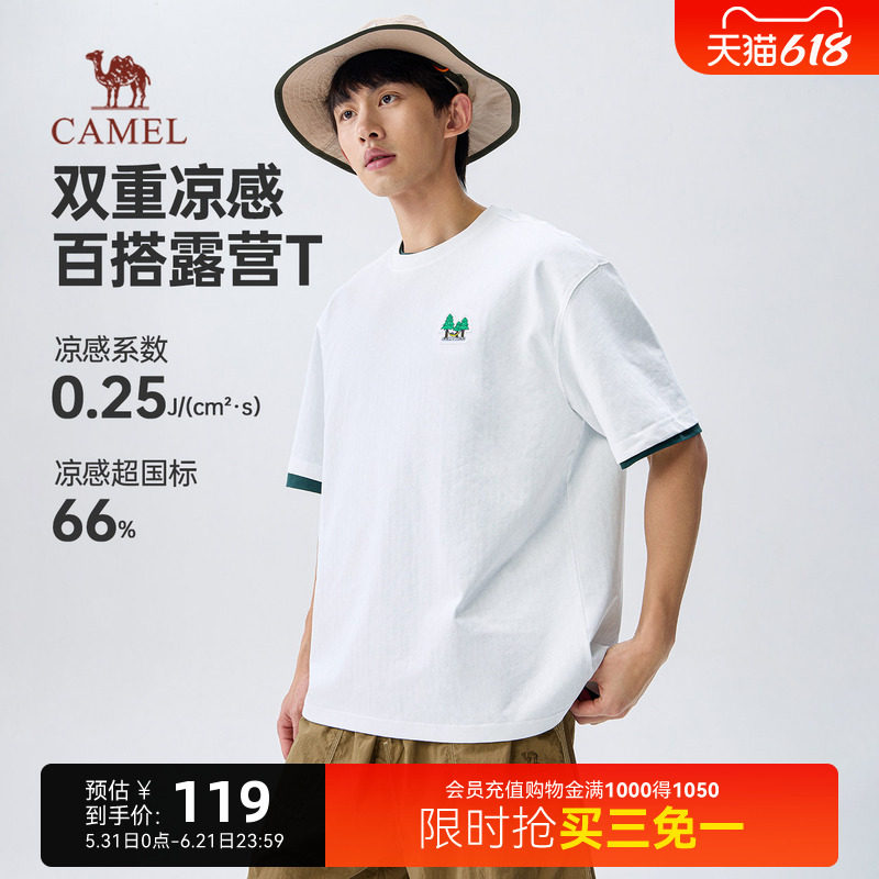 骆驼男装双重凉感短袖t恤
