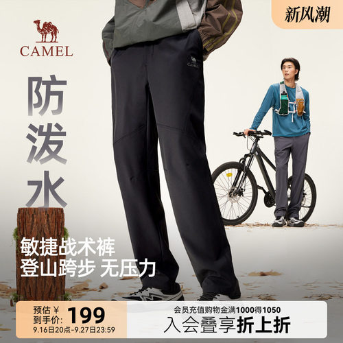 骆驼男防泼水户外战术软壳裤