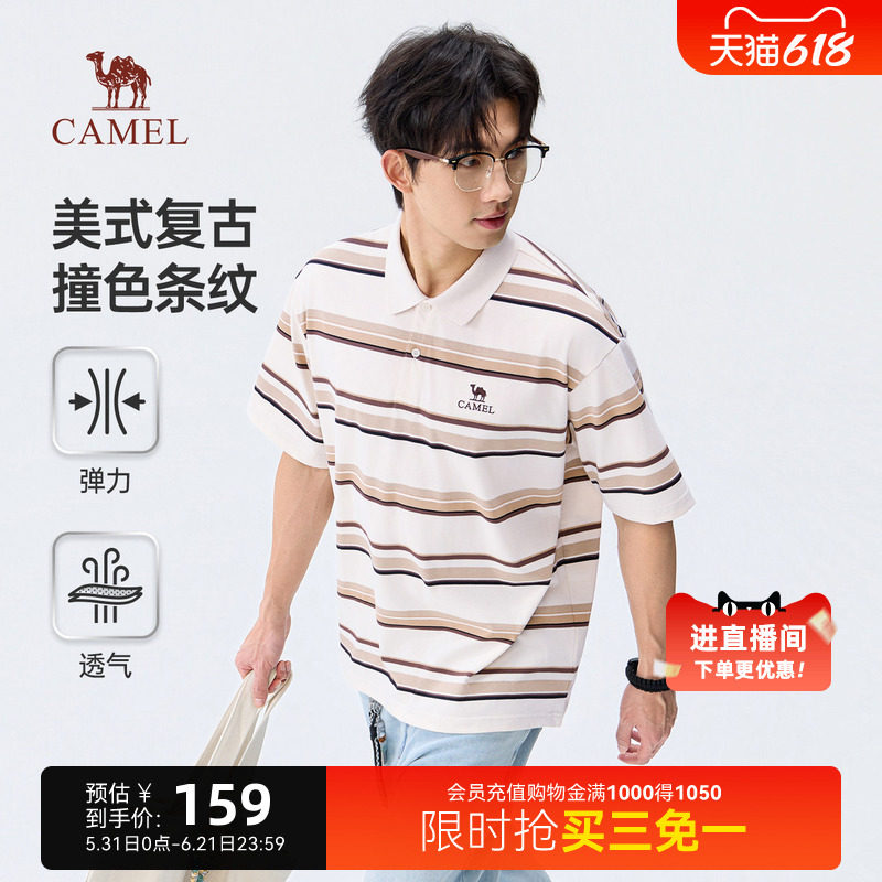 骆驼美式polo衫男短袖条纹宽松夏季复古港风潮牌撞色半袖翻领T恤