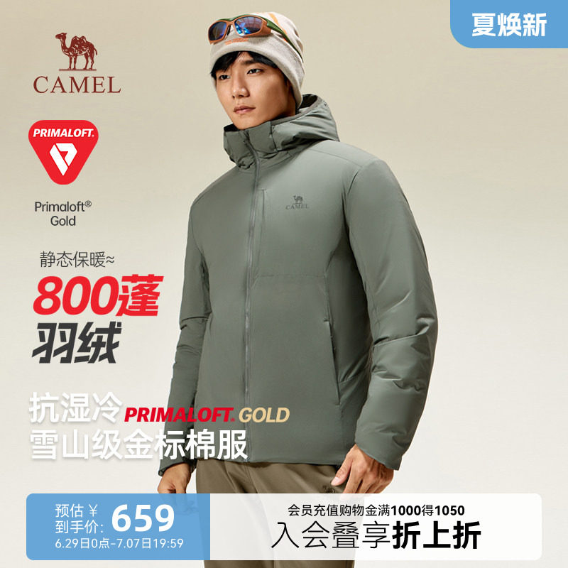 骆驼金标P棉棉服男秋冬季