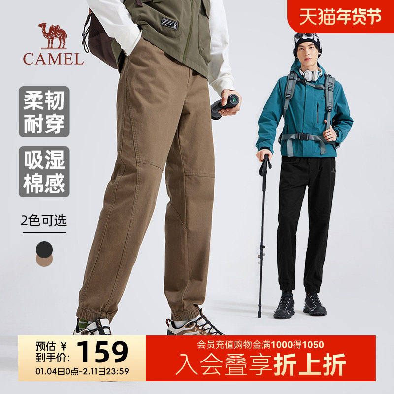【进阶工装裤】骆驼男装春秋款吸湿透气棉感多口袋宽松束脚工装裤,男装,休闲裤,淘宝优惠券,粉丝福利购,淘宝优惠卷