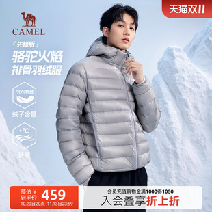 骆驼火焰轻薄排骨羽绒服2026冬季新款时尚连帽修身亮面羽绒外套男