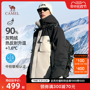 派克服极寒外套短 加厚工装 骆驼防风防水羽绒服男2023冬新款 camel