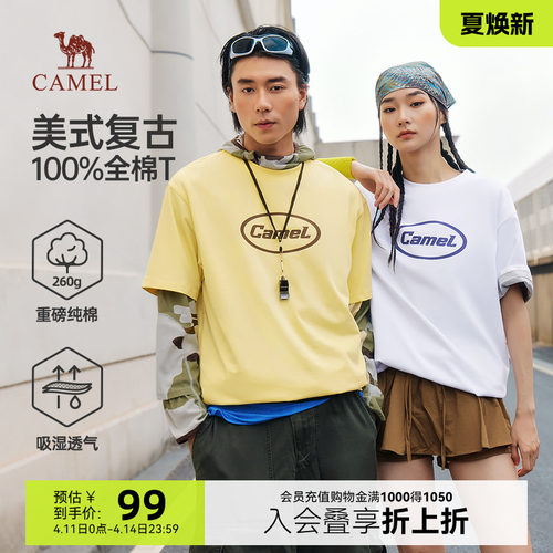 骆驼重磅纯棉短袖T恤男款