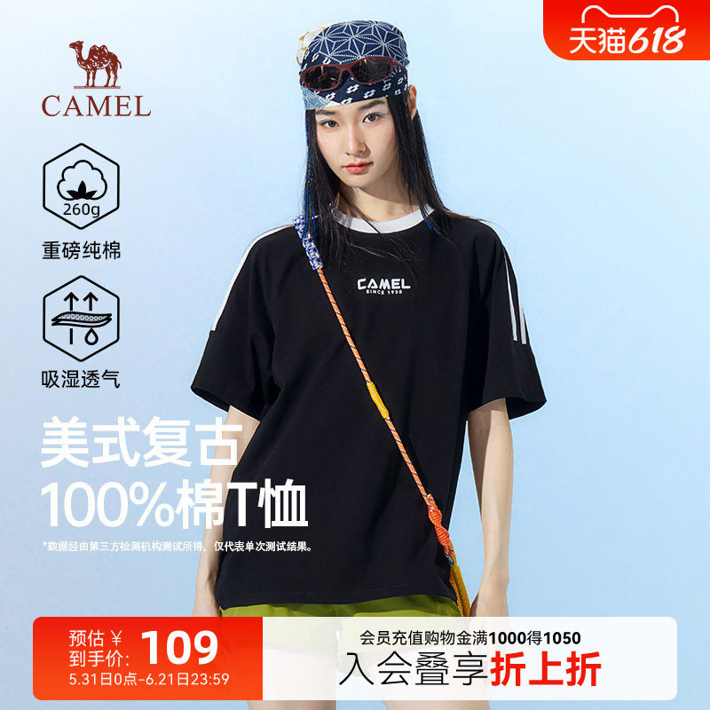 骆驼女装纯棉短袖t恤2026夏季新款美式复古百搭休闲运动半袖体恤