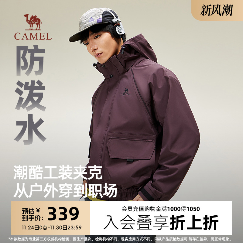 骆驼男装工装夹克男2025秋季新款外套户外防泼水防风旅行登山服