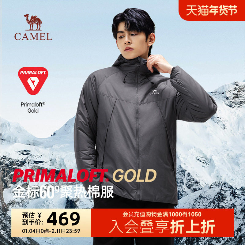 骆驼金标P棉棉服男秋冬2025新款户外轻量化运动保暖连帽棉衣外套,男装,棉衣,淘宝优惠券,粉丝福利购,淘宝优惠卷