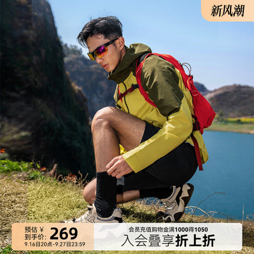 潮流精品，品质保证