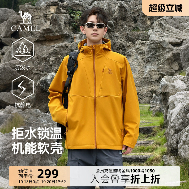 骆驼男防水软壳冲锋衣户外登山