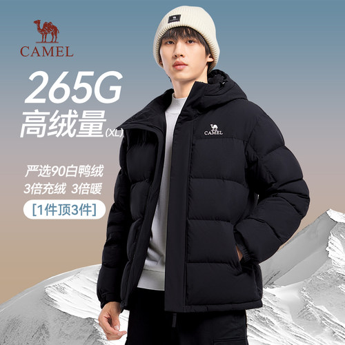 骆驼火山羽绒服短款加厚黑色