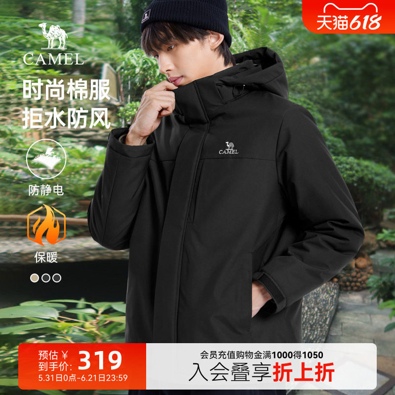 骆驼夹克棉服外套男秋冬季2025新款连帽保暖防寒加绒加厚棉衣棉袄
