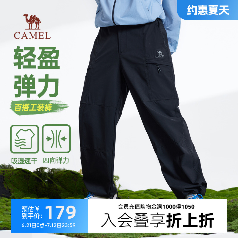 骆驼男装直筒工装裤男2025新款春夏季吸湿速干宽松户外休闲长裤子