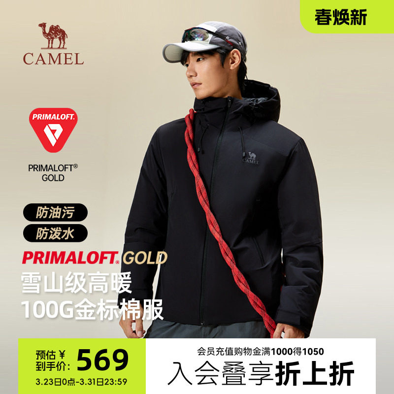 骆驼P棉棉服男秋冬新款抗湿冷打底棉袄轻量运动跑步健身棉衣外套